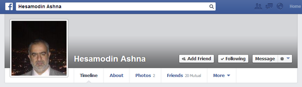 حسام الدین آشنا در فیس بوک 