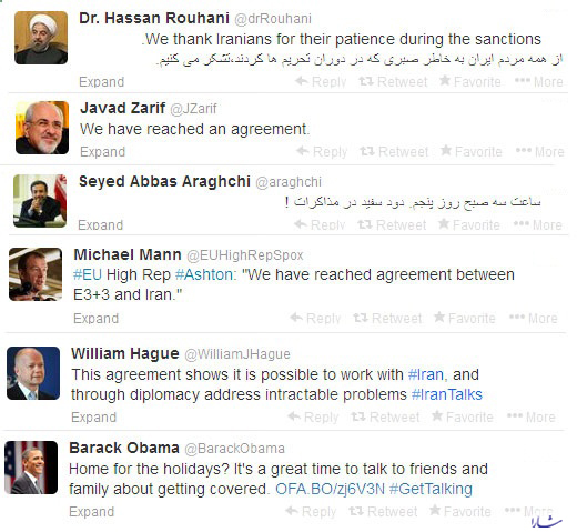 واکنش‌های توییتری به توافق ایران و 1+5