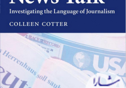  معرفی یک کتاب - بررسی زبان روزنامه‌نگاری