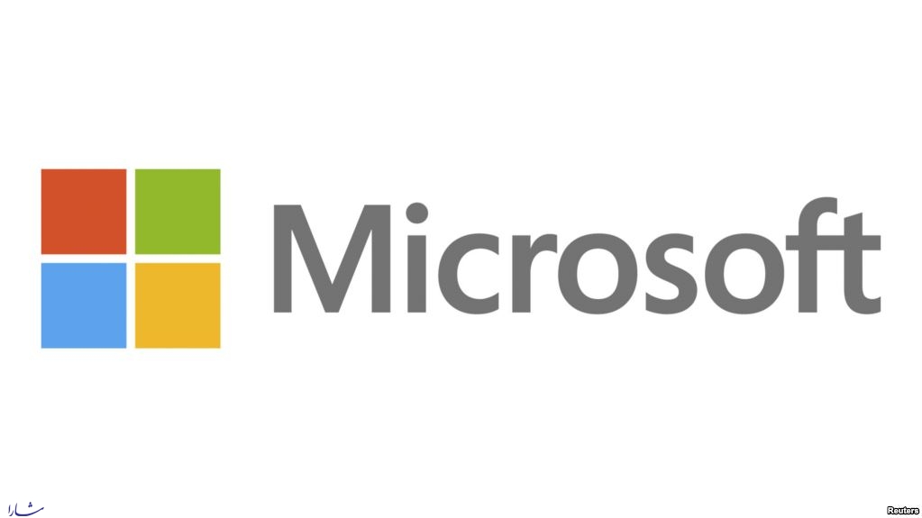 مایکروسافت به پشتیبانی از ویندوز ویستا خاتمه می‌دهد 