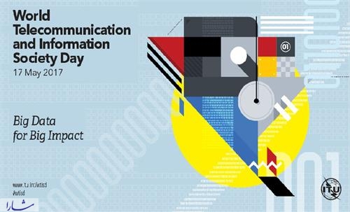 داده های بزرگ برای تأثیر بزرگ، پیام روز جهانی ارتباطات