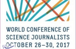 بزرگترین گردهمایی دو سالانه روزنامه نگارن علم جهان
