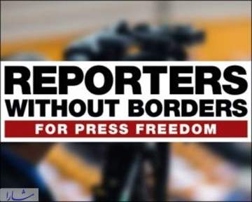  گزارشگران بدون مرز: 65 روزنامه نگار و اصحاب رسانه در سال 2017 در جهان کشته شدند