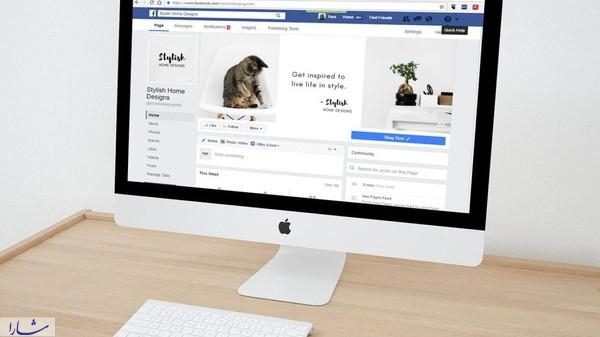 فیسبوک قوانین جدیدی برای حمایت از صفحات نهادها وضع کرد