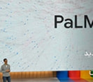 قابلیت‌های جدید گوگل؛ توسعه هوش مصنوعی و اضافه کردن زبان فارسی